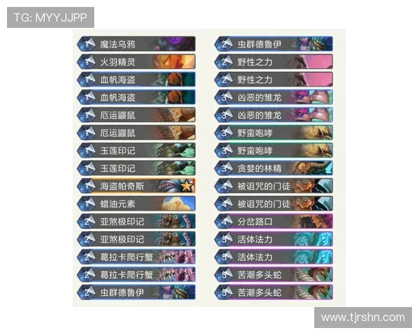 FPX快攻策略分析与成败得失的深度探讨