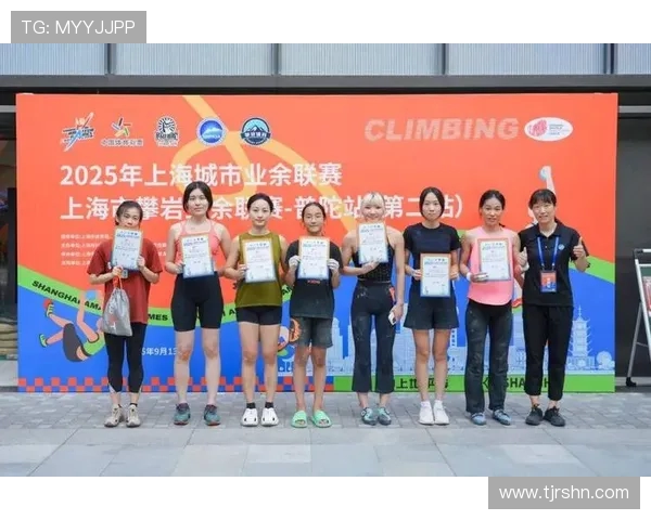 上海攀岩队在全国团队协作排行榜中荣获第八名引发广泛关注与讨论