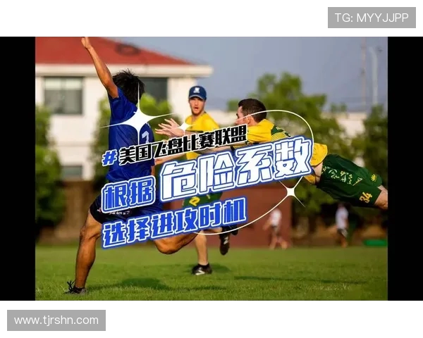 广州飞盘队防反战术解析与实战应用深度剖析 广州飞盘队防反战术解析与实战应用深度剖析