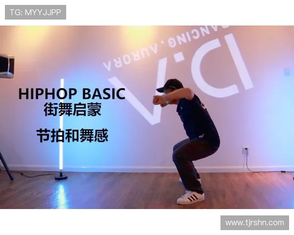 科学街舞节奏训练方法探究与实践技巧分享 科学街舞节奏训练方法探究与实践技巧分享