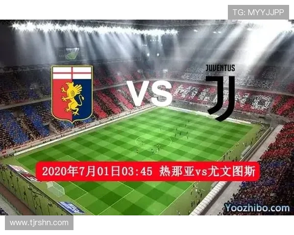 尤文图斯对热那亚比赛直播在哪个电视台观看信息分享