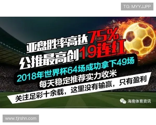 马赛对阵里昂亚盘走势分析及赛事前瞻解读