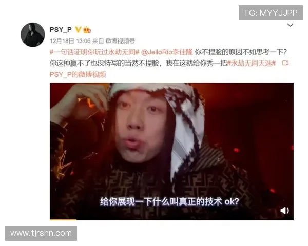 DOTA2技术排行榜揭晓EDG强势跻身第五名展现实力与潜力