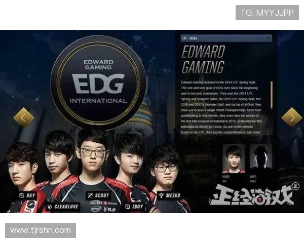 RNG在国际邀请赛中的强势表现与战术分析探讨