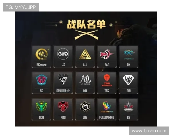 和平精英战术解析：TES战队包夹体系的运用与优势分析