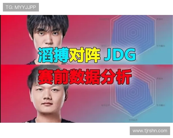 数据分析视角下JDG选手个人能力表现的全面评估与解读