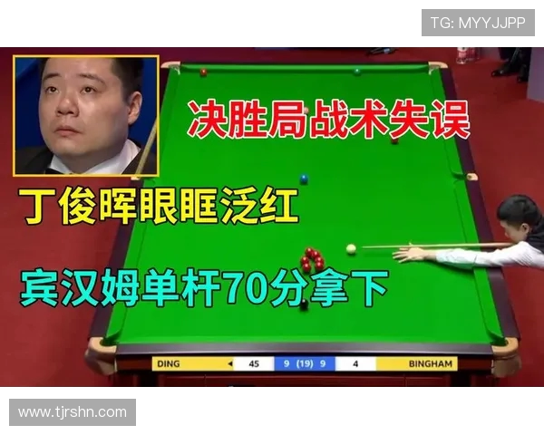 武汉篮球队在世锦赛中的默契配合与战术执行分析